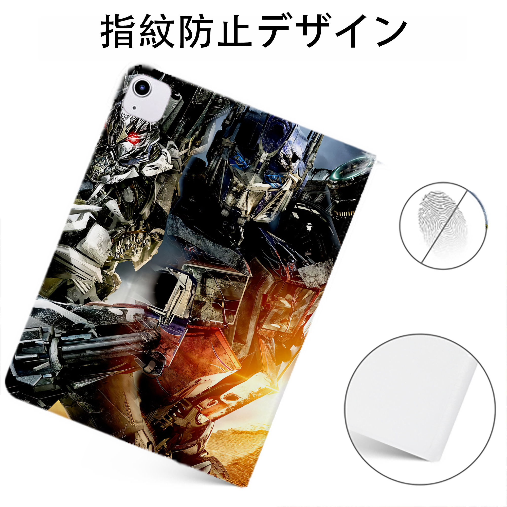 （画像用） Transformers トランスフォーマー IPadケース ペンホルダー付き ブックスタイルデザイン